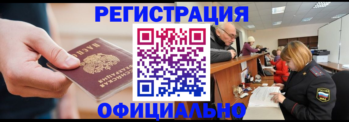 регистрация для школы в Тверской области