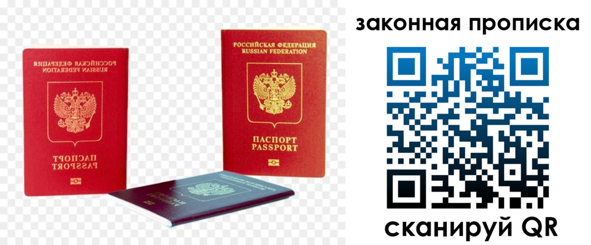 миграционный учет в Тверской области