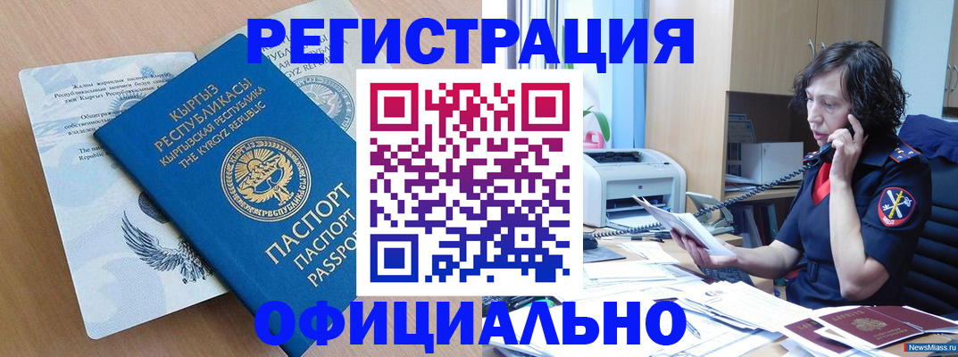 прописка для военкомата в Тверской области
