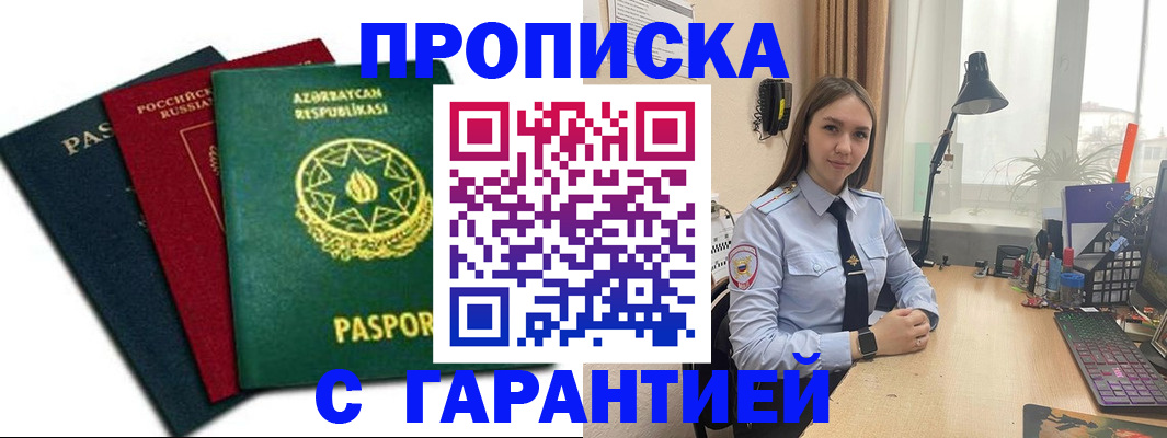форма 3 в Тверской области
