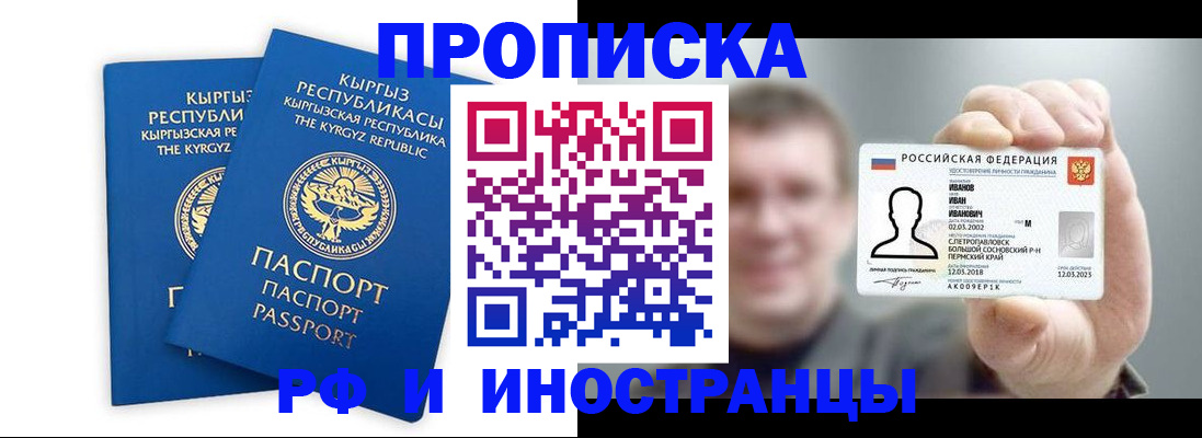 регистрация в Тверской области