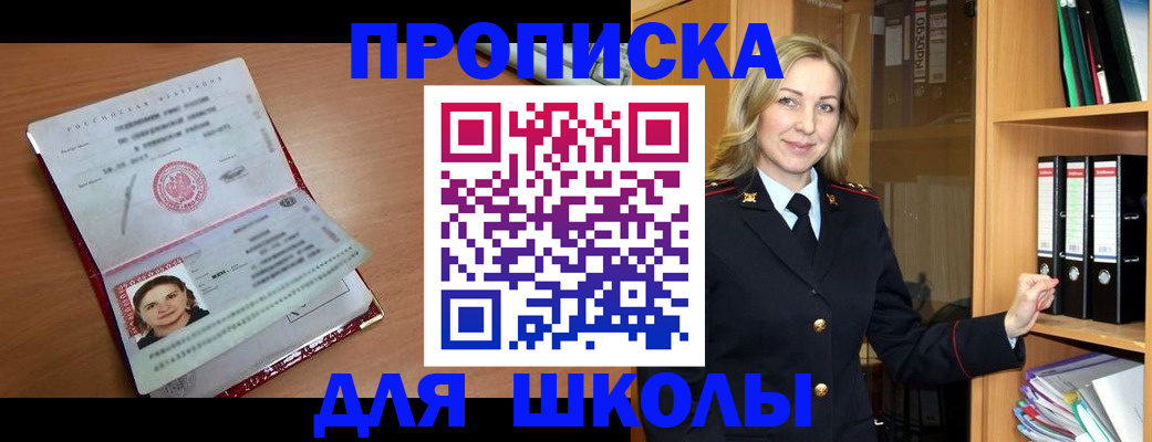 регистрация в Тверской области