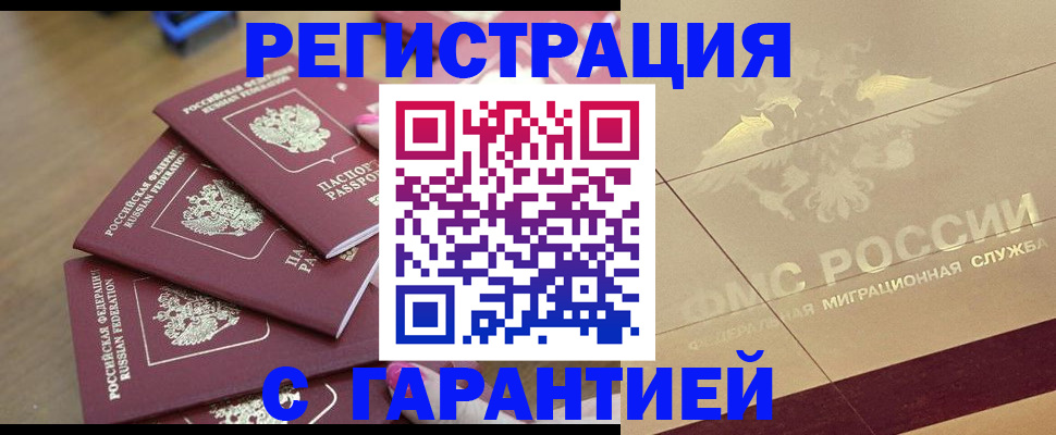 пропишу в квартире в Тверской области
