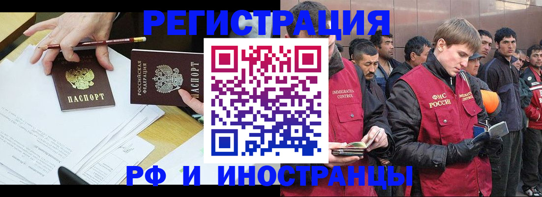 прописка регистрация в Тверской области