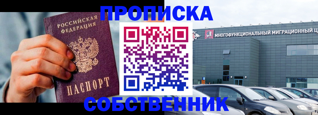миграционный учет в Тверской области